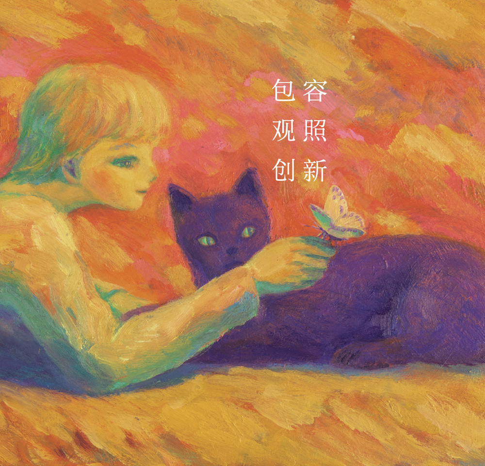 PDFイメージ画像:絵本「かこむ・みる・つくる」 中国語Ver.