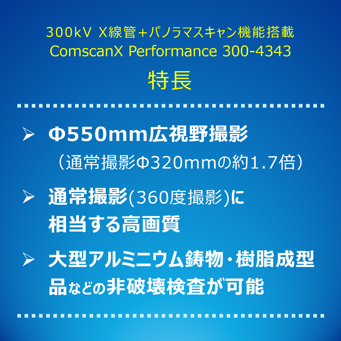 画像10d.png