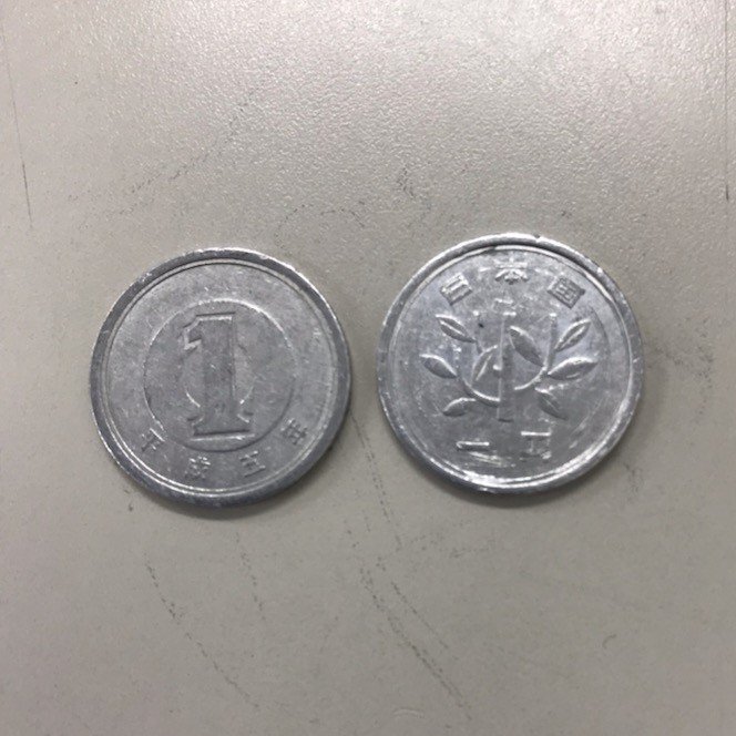 1円玉001_sq.jpg