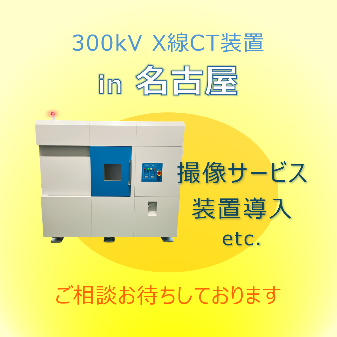 画像11b.png