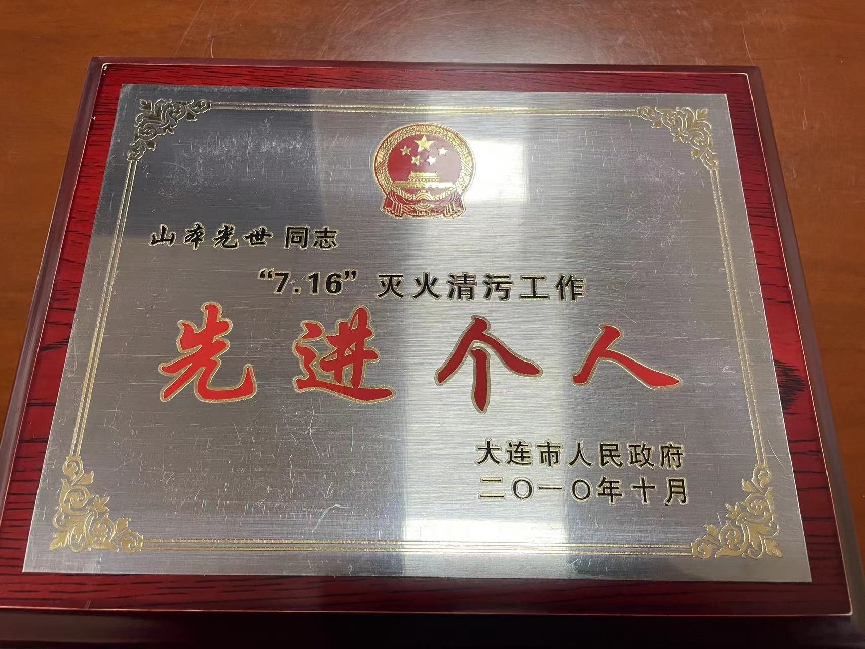 盾.jpg