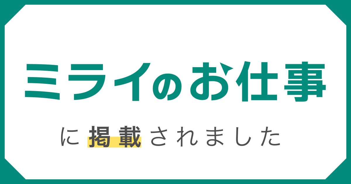 Banner_1200x630_publish_C_plane.png