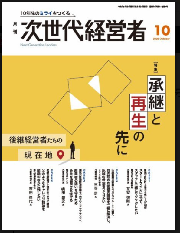 スクリーンショット 2026-10-08 172157.png