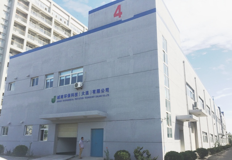 JOHNAN Environmental  Protection Technology (Dalian) Co., Ltd.