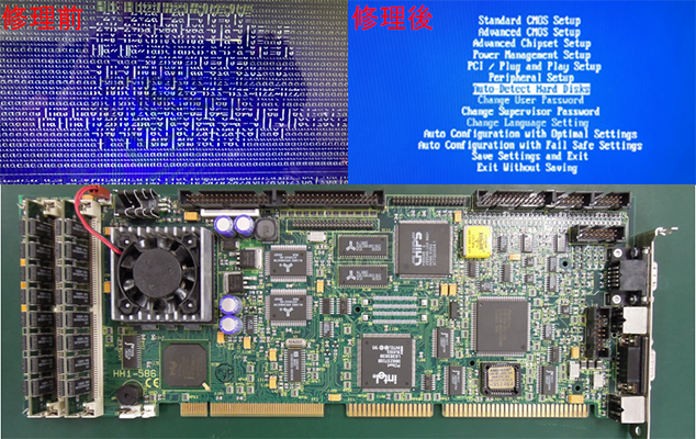 海外製CPUボードIPEC HH1-586の基板修理